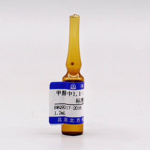 1,1-Dichloropropene in methanol — 1000μg/mL, 1.2mL