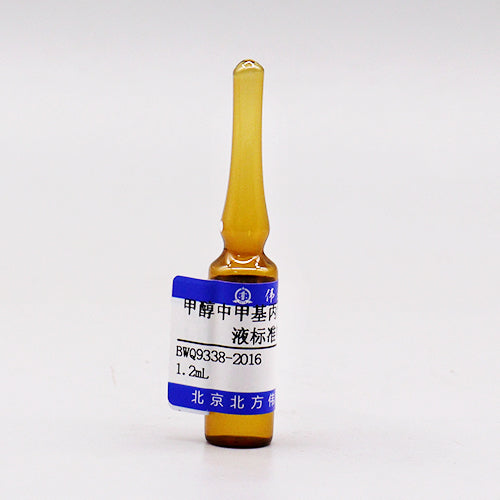 Methyl methacrylate in methanol — 1000μg/mL, 1.2mL