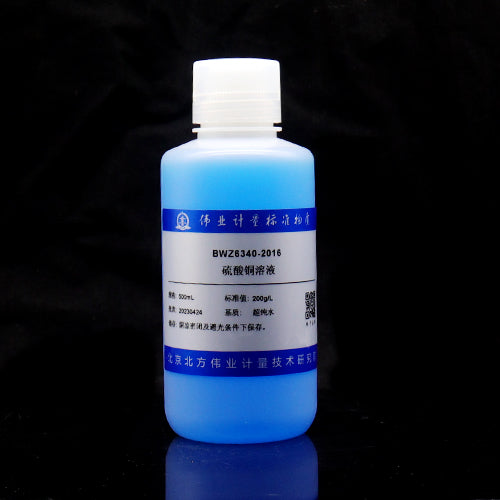 Copper sulfate solution — 200g/L, 500mL