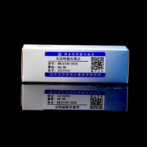 Linezolid — 99.62%(HPLC), 100mg