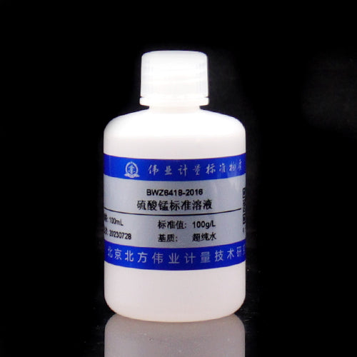Manganese sulfate solution — 100g/L, 100mL