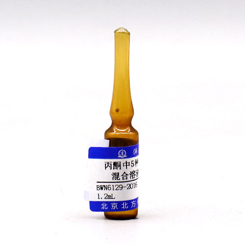 5 Mix organophosphorus pesticide in acetone — 100μg/mL, 1.2mL
