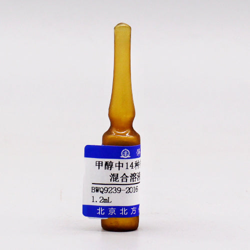 14 Mix VHHs in methanol — 100μg/mL, 1.2mL