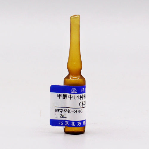 14 VHHs Mix in methanol — 1.9μg/mL, 1.2mL