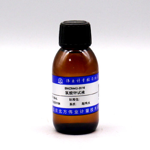Potassium chlorate — 20g/L, 100mL