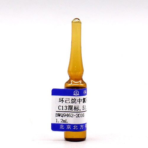 Chloroparaffin C₁₀-C₁₃(51.5%Cl)in cyclohexane — 100μg/mL, 1.2mL