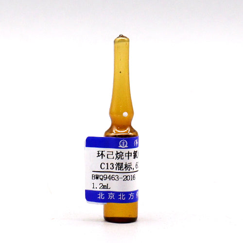 Chloroparaffin(C₁₀-C₁₃，63%Cl) in cyclohexane — 100μg/mL, 1.2mL
