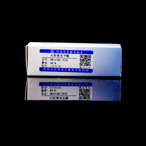 p-Hydroxybenzoic acid — 99.52%(GC), 250mg