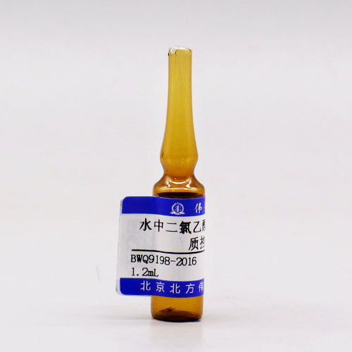 Dichloroacetic acid,trichloroacetic acid quality control in water — 10.0μg/L, 1.2mL