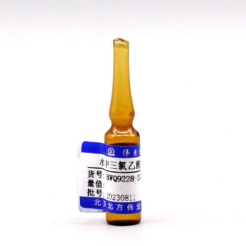 Trichloroacetic acid quality control in water — 20.05μg/L, 1.5mL