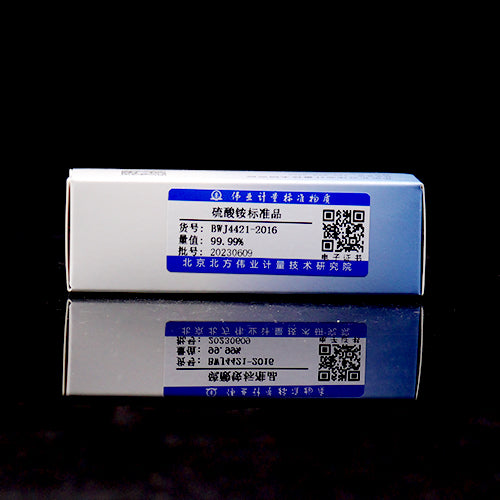Ammonium sulfate — 99.9%, 1g