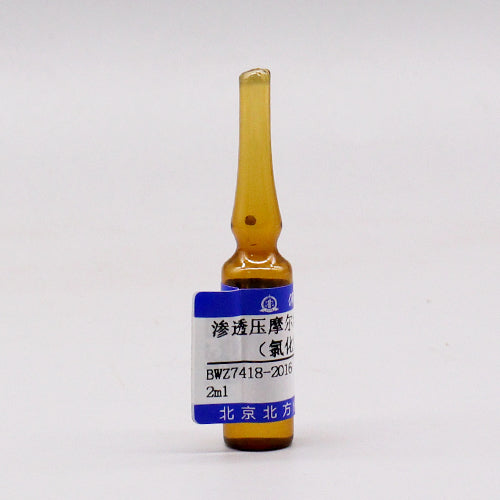 Osmolality molar concentration standard (sodium chloride solution) — 3000mOsmol/kg, 2mL