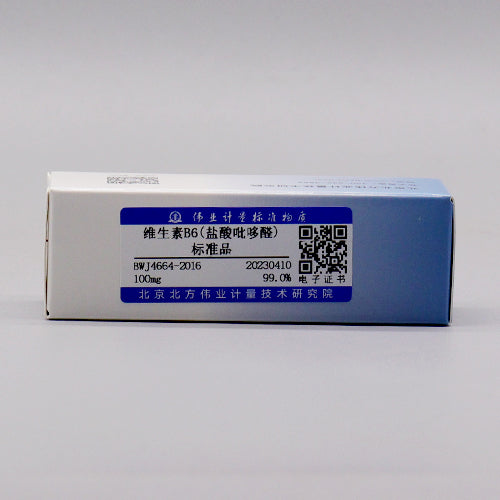 Pyridoxal hydrochloride — 99.95%, 100mg