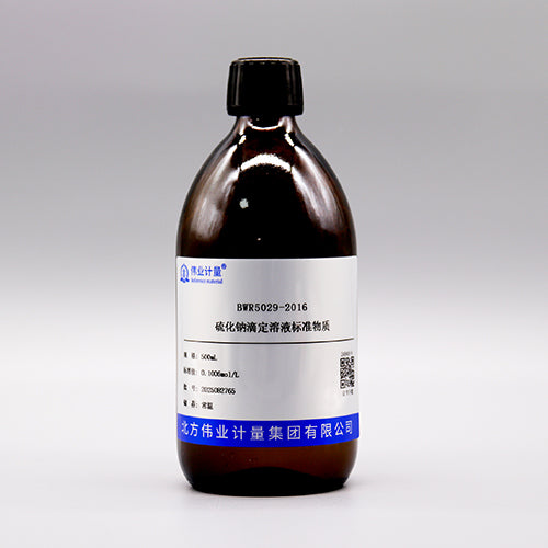 Sodium sulfide titration solution — 0.1005mol/L, 500mL