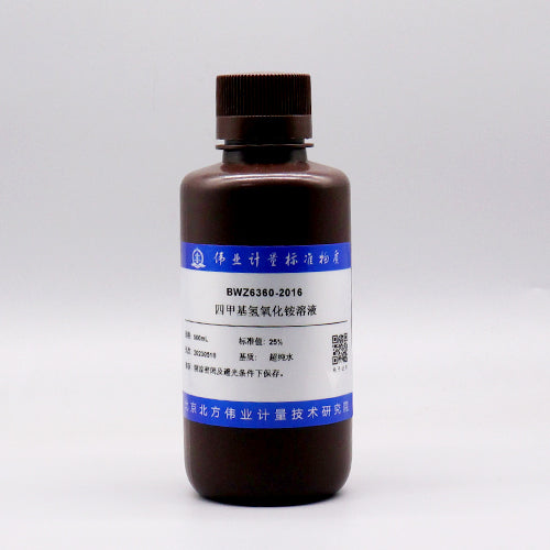 Tetramethylammonium hydroxide solution — 25%, 500mL