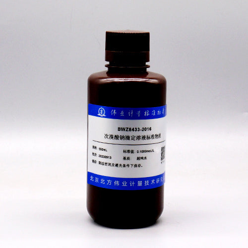 Sodium hypobromite titration solution — 0.1006moL/L, 500mL