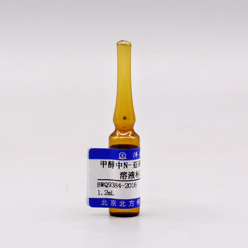N-Nitrosodibutylamine in methanol — 1000μg/mL, 1.2mL