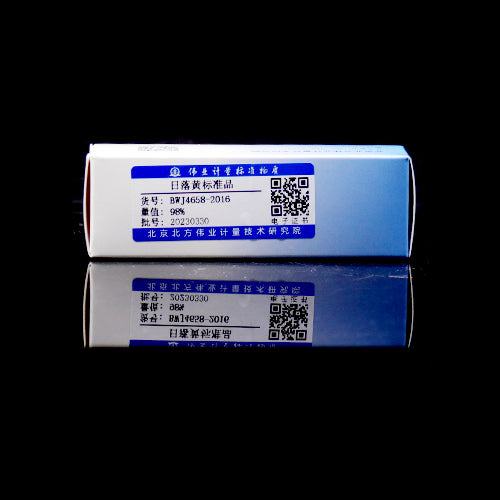 Sunset yellow — 98.0%(HPLC), 100mg