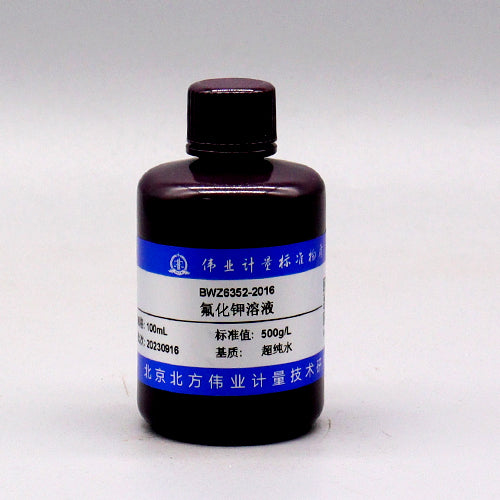Potassium fluoride solution — 500g/L, 100mL