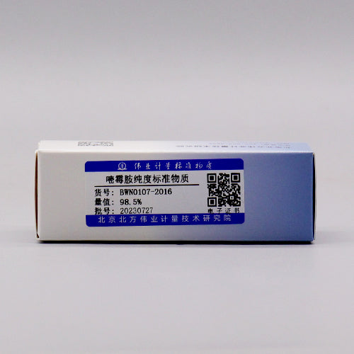 Pyrimethanil — 98.3%, 0.25g