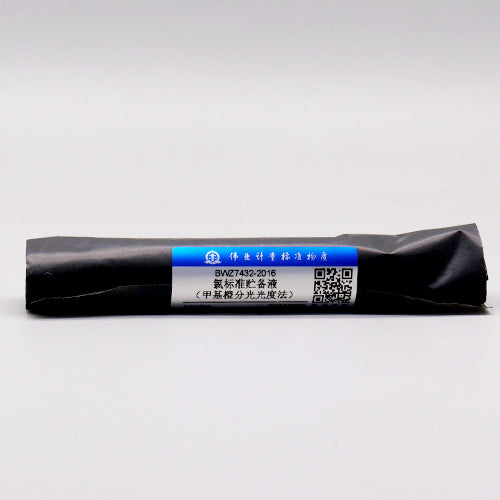 Chlorine standard stock solution (methyl orange spectrophotometry) — 1mg/mL, 20mL