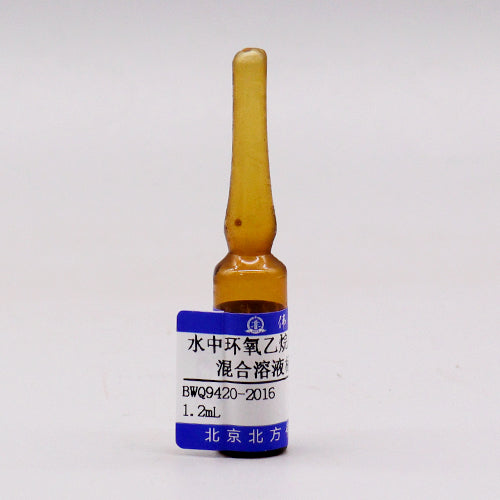 Ethylene oxide,2-chloroethanol in water — 5000μg/mL, 1.2mL