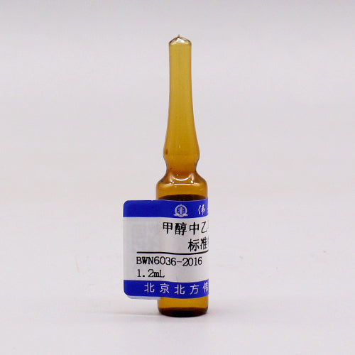 Acetochlor in methanol — 1000μg/mL, 1.2mL