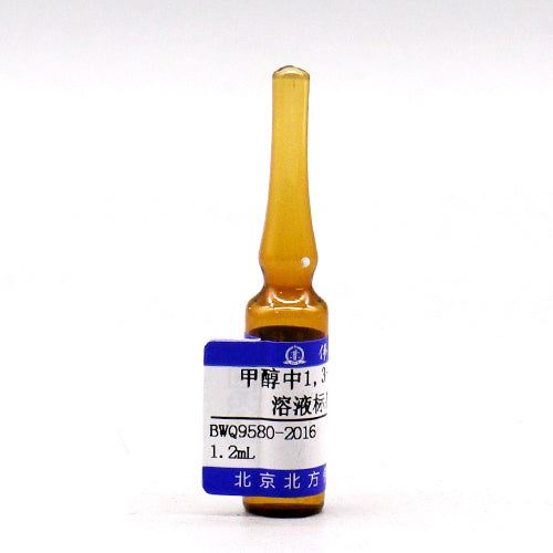1,3-Dichloropropene in methanol — 1000μg/mL, 1.2mL
