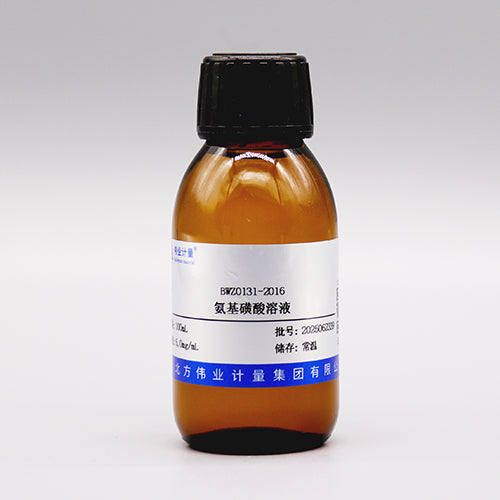 Sulfamic acid solution — 5.0mg/mL, 100mL