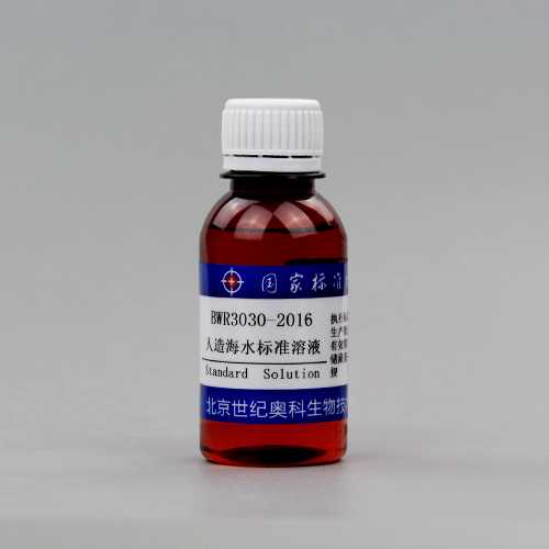 Artifical seawater — 55.3g/L, 100mL
