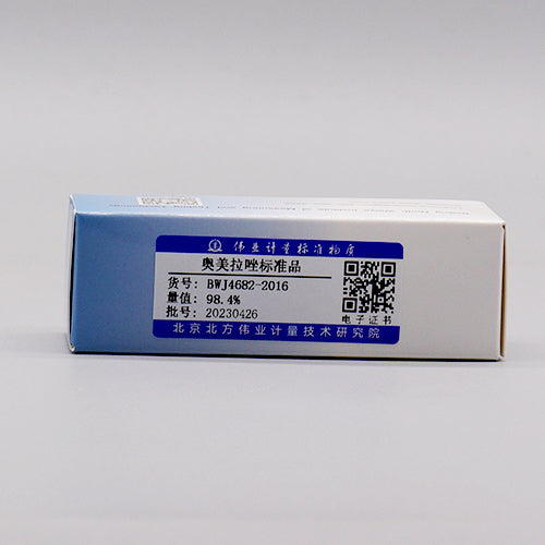 Omeprazole — 98.87%(HPLC), 100mg