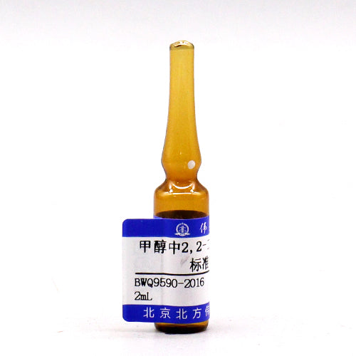 2,2-Dichloropropane in methanol — 1000μg/mL, 2mL
