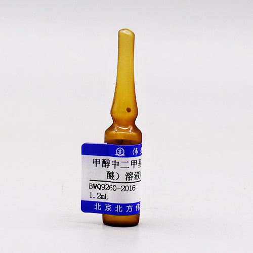 Dimethyl sulfide in methanol — 1000μg/mL, 1.2mL