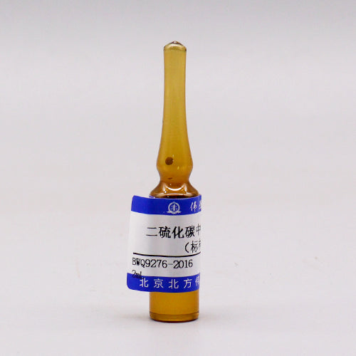 Trichloroethylene in carbon disulfide — 107.6μg/mL, 2mL