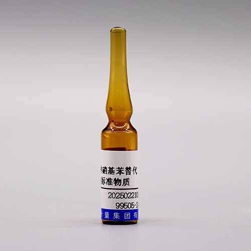2 Mix nitrobenzene substitutes in methylene chloride — 200μg/mL, 1.2mL