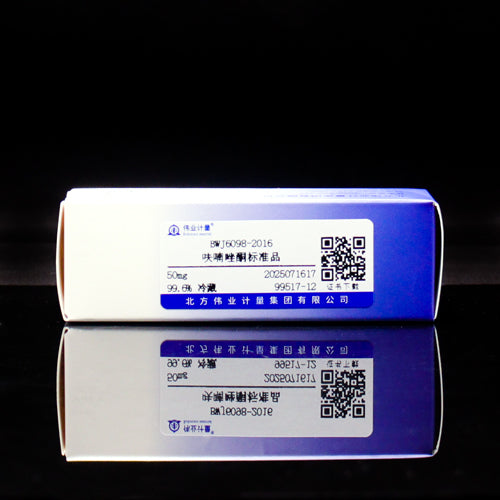 Furazolidone — 99.6%, 50mg