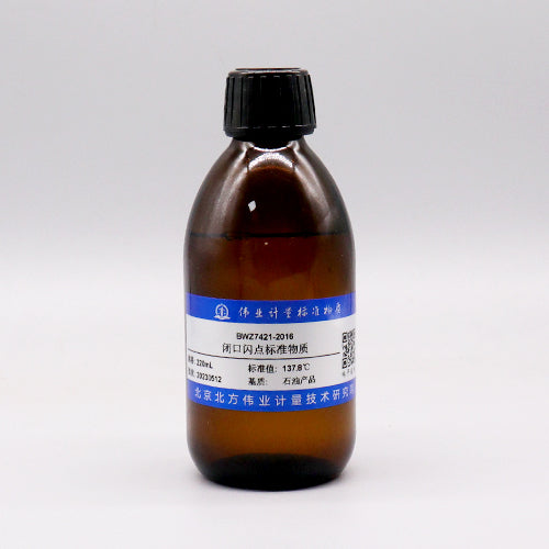 Certified reference materials of flash point-closed cup — 140℃, 220mL