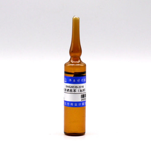 Nitrobenzene in water — 1.52mg/L, 20mL