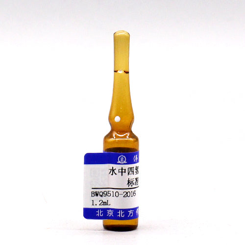Tetrahydrofuran in water — 1000μg/mL, 1.2mL