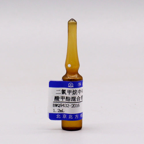 4 Mix trans-fatty acid methyl esters in dichloromethane — 100μg/mL, 1.2mL