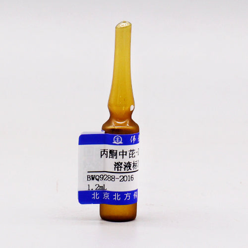 Pyrene-D₁₀ in acetone — 100μg/mL, 1.2mL