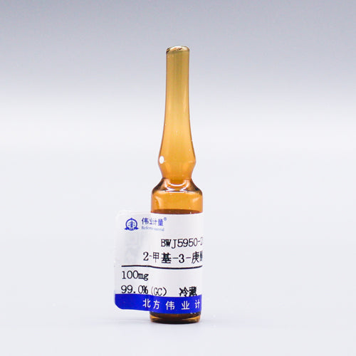 2-Methyl-3-heptanone — 99.02%(GC), 100mg