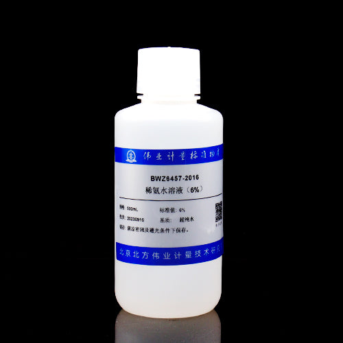 Dilute ammonia solution — 6%, 500mL