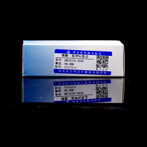Potassium dihydrogen phosphate standard — 99.66%, 1g