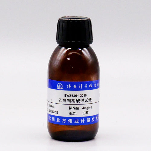 Silver nitrate test solution in ethanol — 4g/L, 100mL