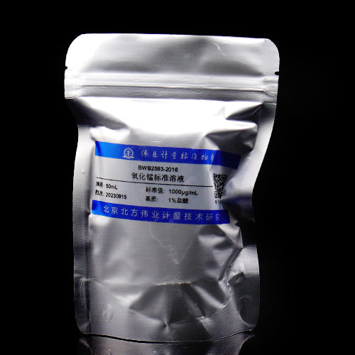 MnO standard solution — 1000μg/mL, 50mL