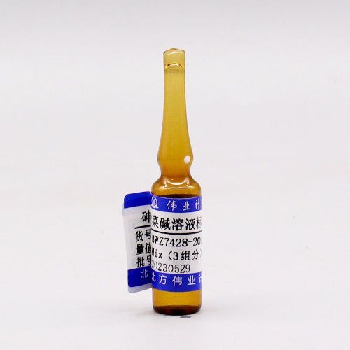 Arsenobetaine solution — 0.666μmol/g, 2mL