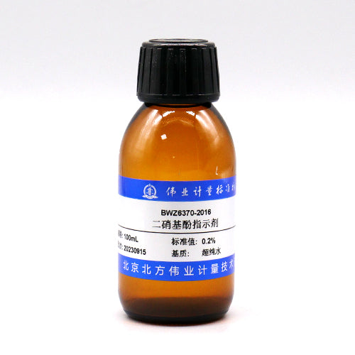 Dinitrophenol indicator — 0.2%, 100mL
