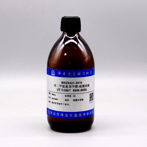p-Dimethylaminobenzaldehyde-sulfuric acid solution — 3%, 500mL