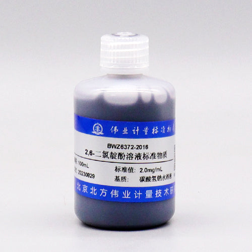 2,6-Dichloroindophenol solution standard substance — 2.0mg/mL, 100mL